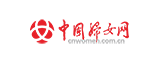 中国妇女网